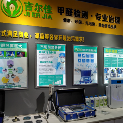 綠色未來，健康啟航 室內環境檢測與治理行業的加盟機遇